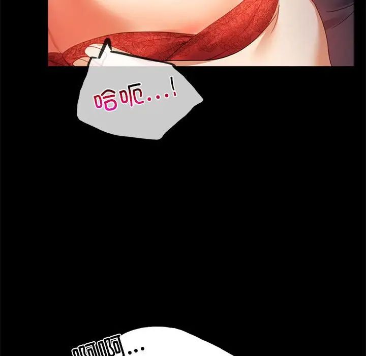 背叛的开始第12话