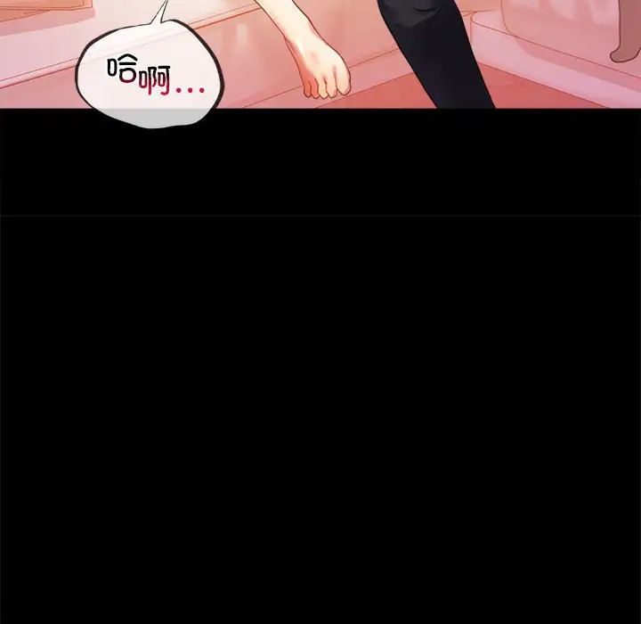 背叛的开始第12話