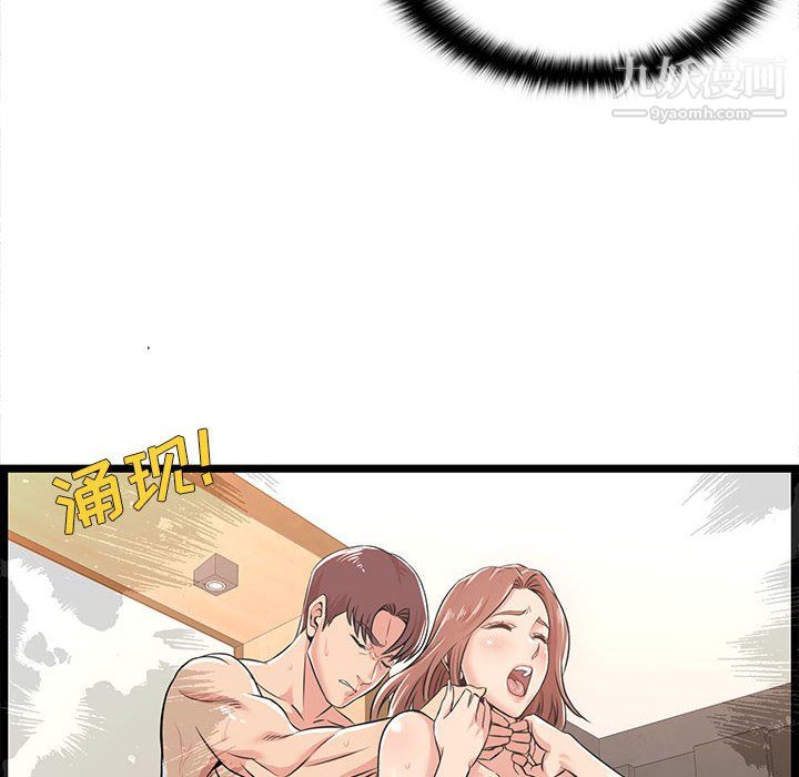 蚂蚁地狱第20话