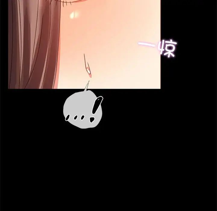 背叛的开始第12话