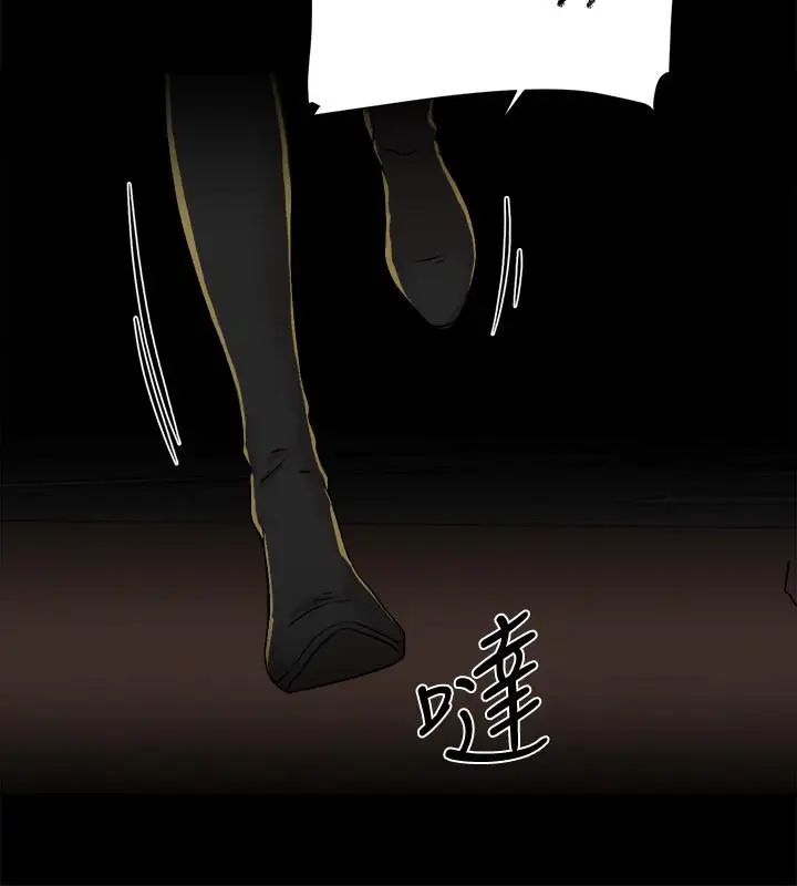 她的高跟鞋第127话-偷偷探望真宇