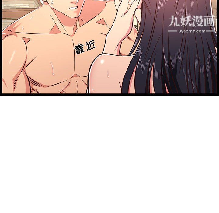 蚂蚁地狱第20话