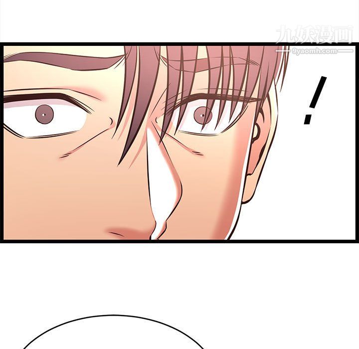 蚂蚁地狱第20话