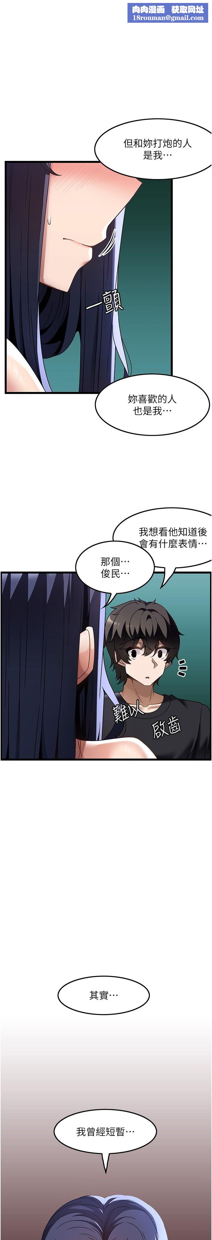 顶级按摩师第34话-朋友的女友主动求插