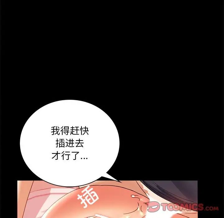 背叛的开始第12话