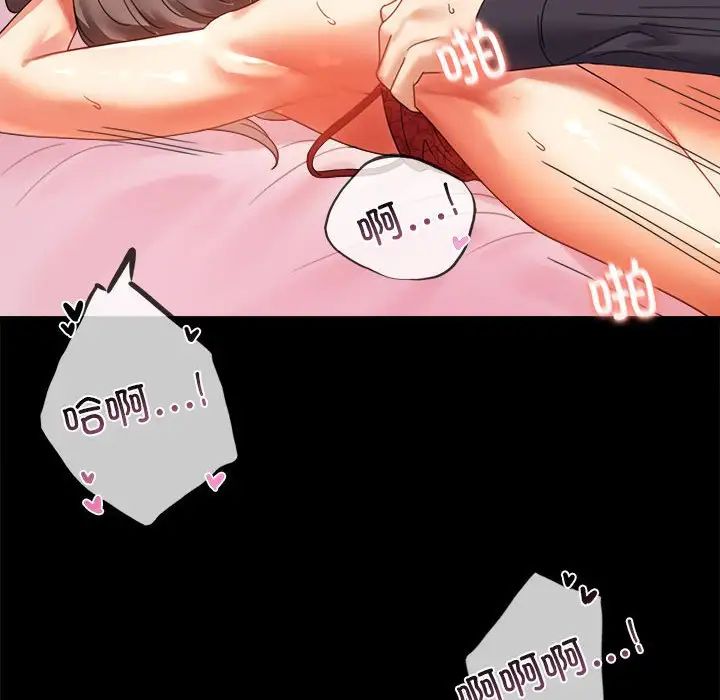 背叛的开始第12话