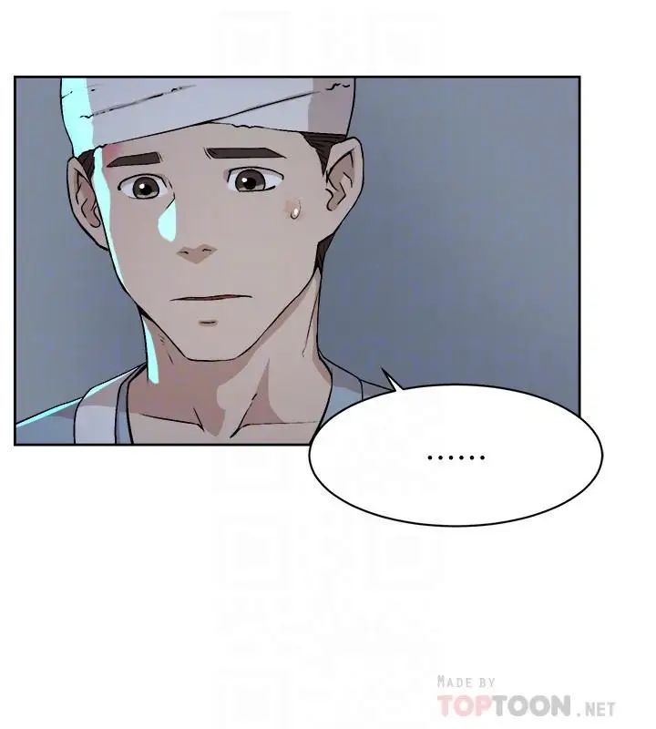 她的高跟鞋第128话-让我彻底满足