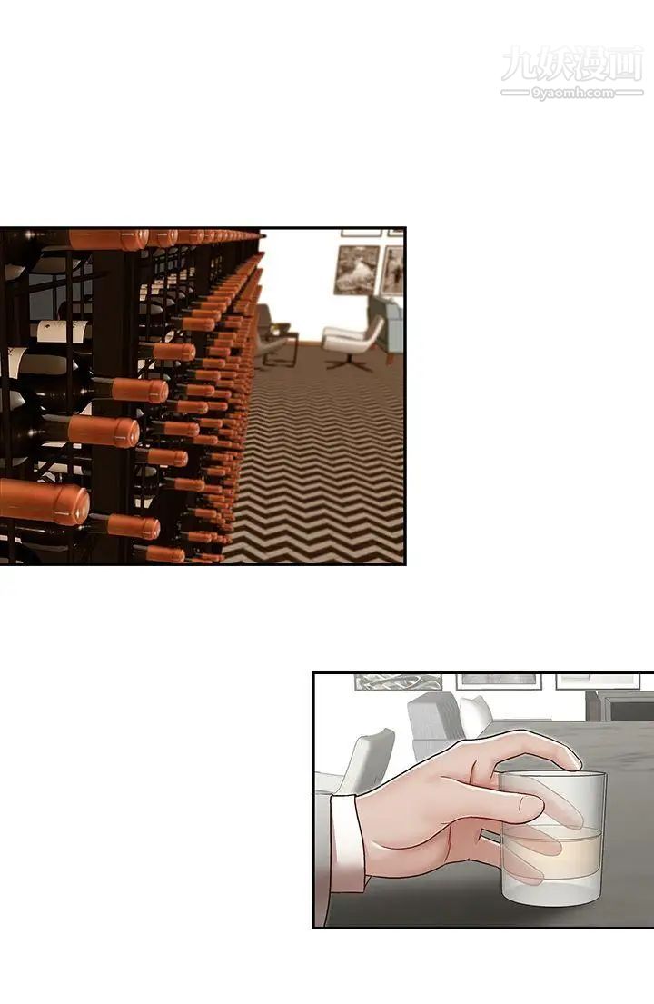 哥哥的秘书第29话-郑泰燮理事设下的圈套