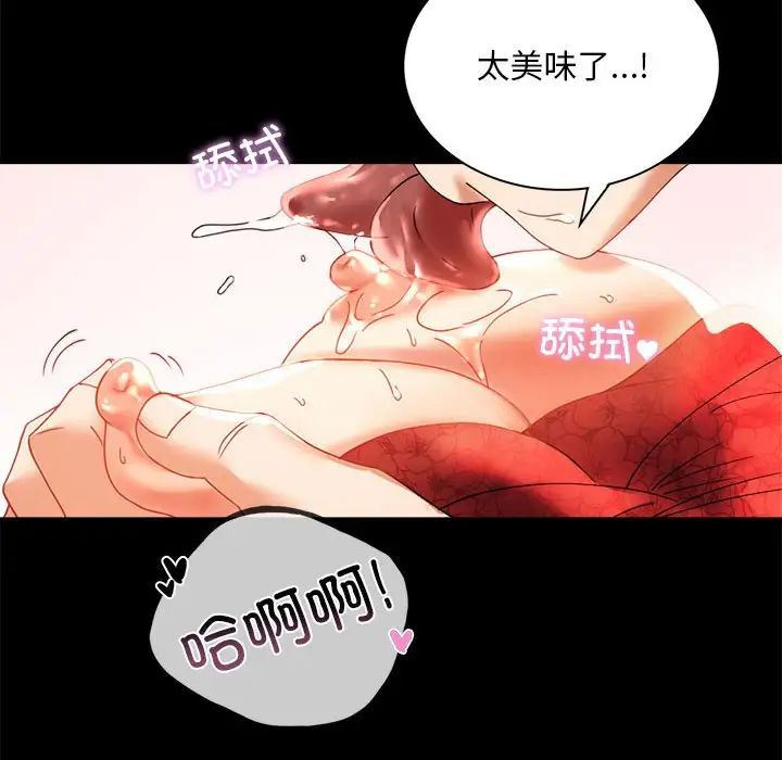 背叛的开始第12话