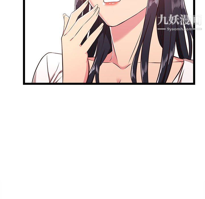 螞蟻地獄第20話