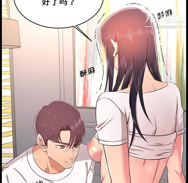 蚂蚁地狱第20话