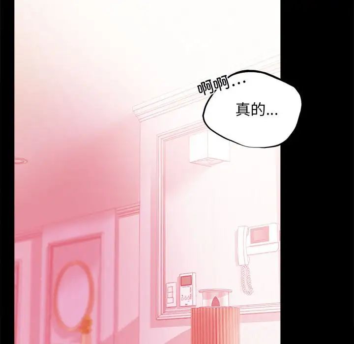 背叛的开始第12话