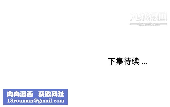 蚂蚁地狱第20话