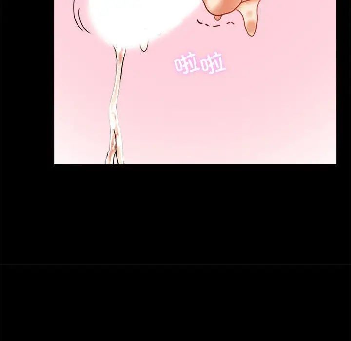 背叛的开始第12话