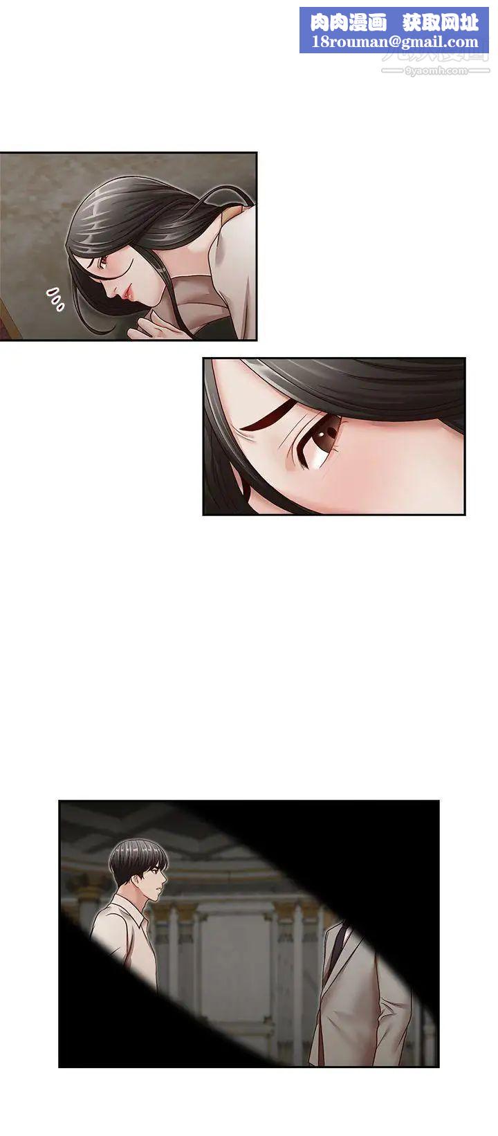 哥哥的秘书第30话-也许是最后一晚