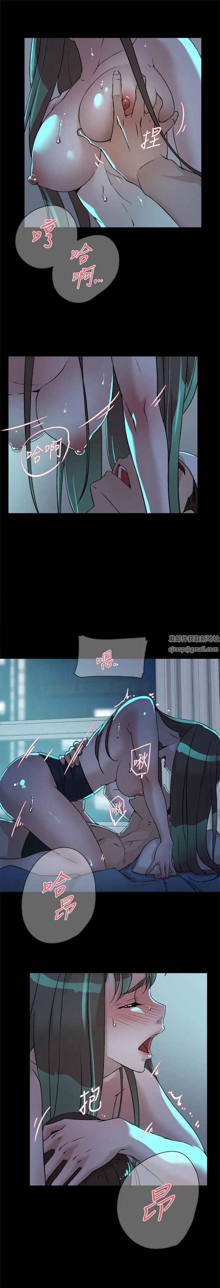 她的高跟鞋第129话-难忘激情夜