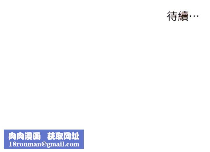 顶级按摩师第35话-我明明隻爱英俊哥