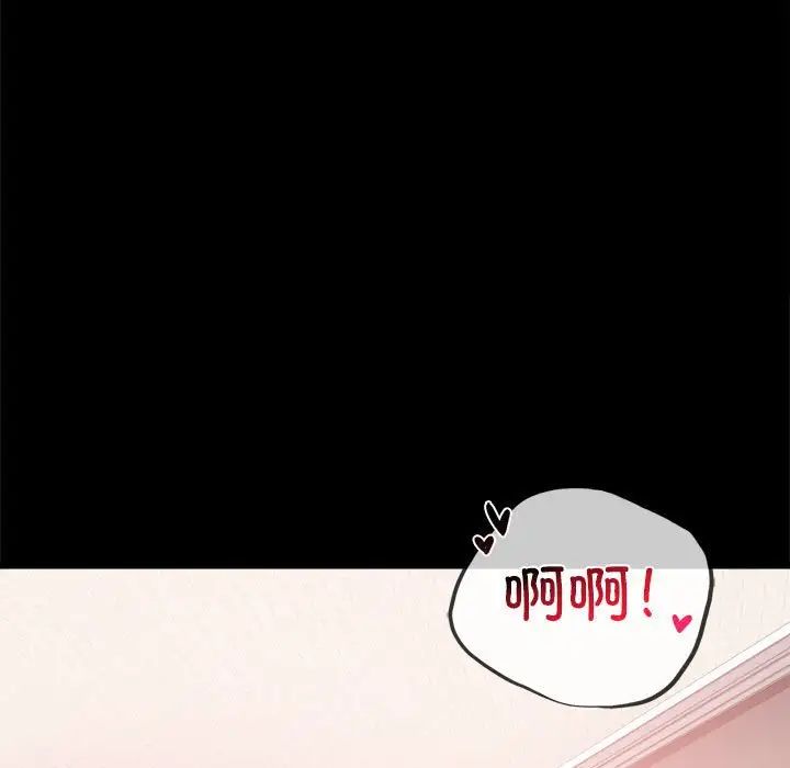 背叛的开始第13话