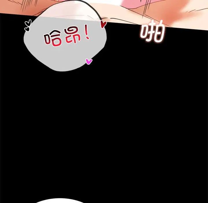 背叛的开始第13话