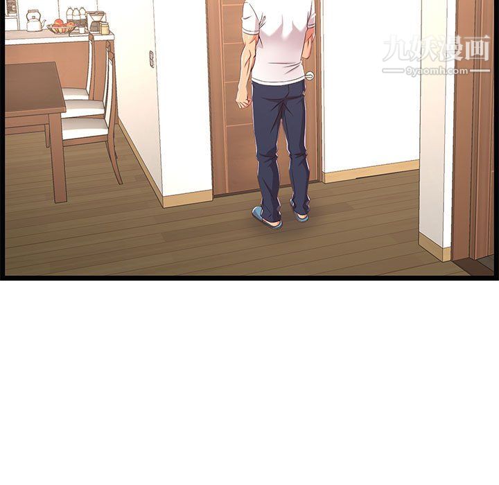 螞蟻地獄第21話