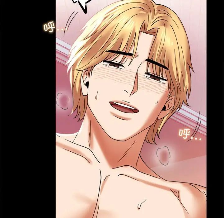 背叛的开始第13话