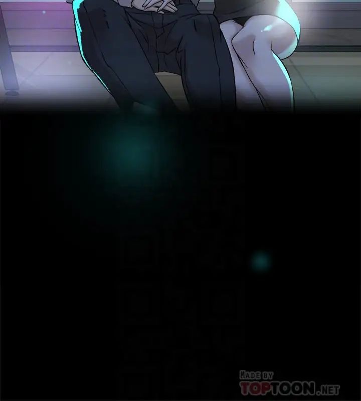 她的高跟鞋第130话-准备的cosplay惊喜