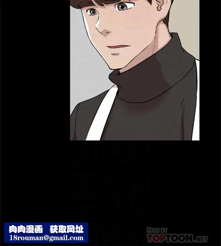 她的高跟鞋第130话-准备的cosplay惊喜