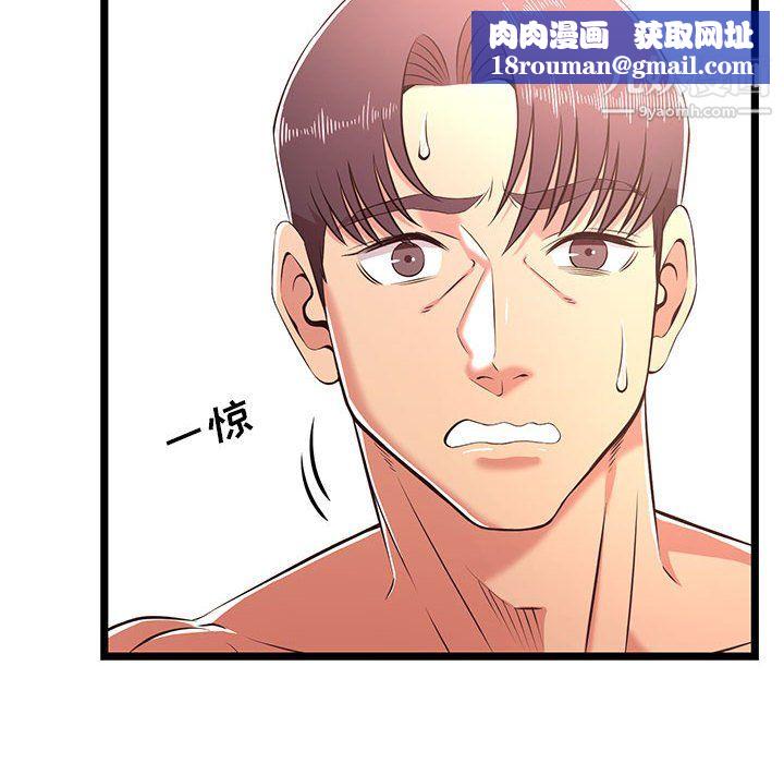 蚂蚁地狱第21话