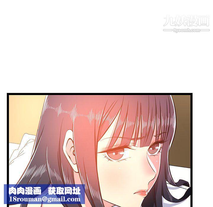 蚂蚁地狱第21话