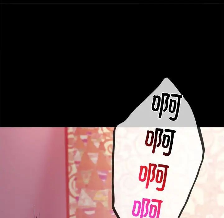 背叛的开始第13话