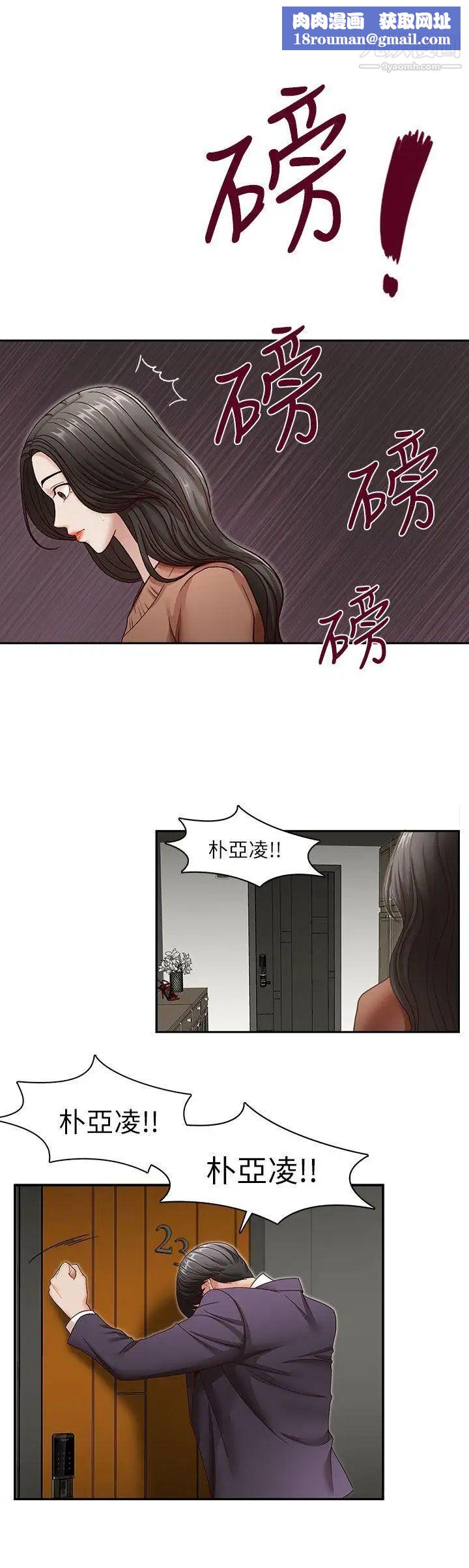 哥哥的秘书最终话-后来的我们