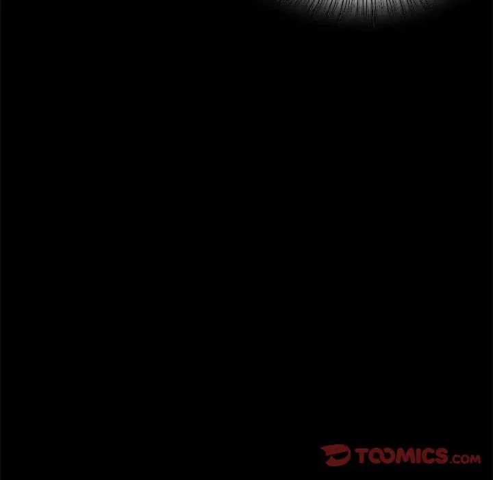 背叛的开始第13話