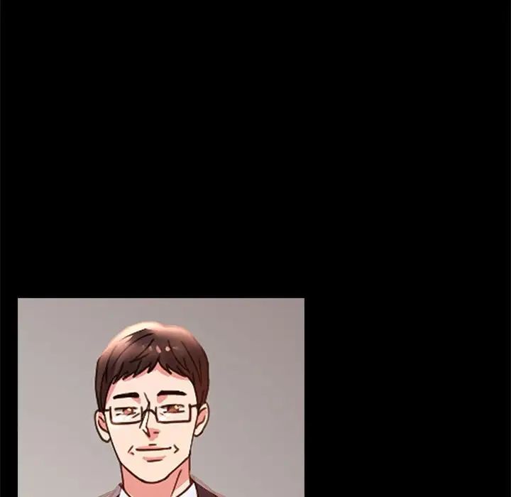 背叛的开始第13话