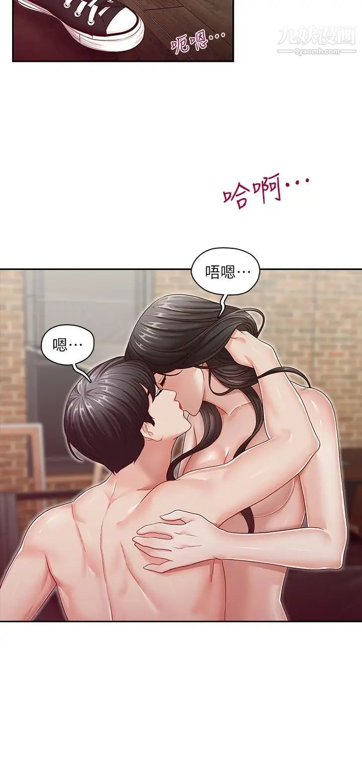 哥哥的秘書最終話-後來的我們