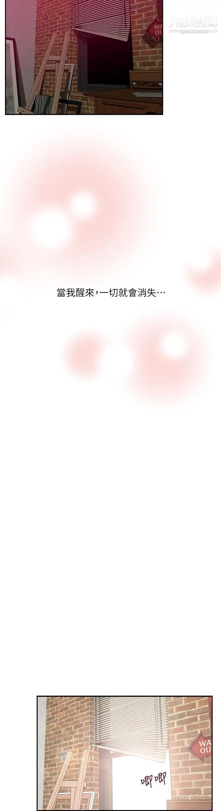 哥哥的秘书最终话-后来的我们