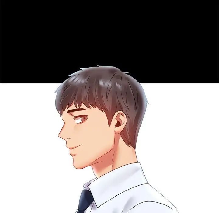 背叛的开始第13话