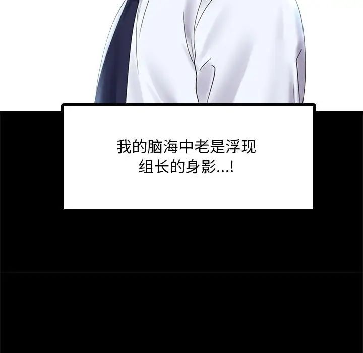 背叛的开始第13话