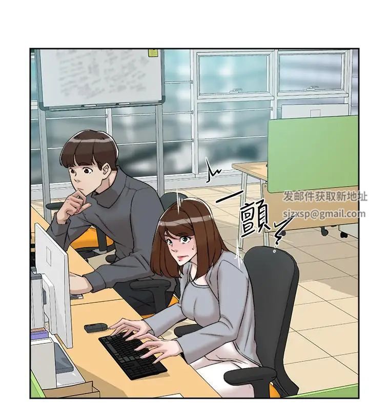 她的高跟鞋第131话-实习生活终于迎来终点