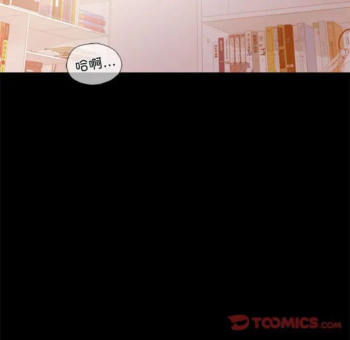 背叛的开始第13話