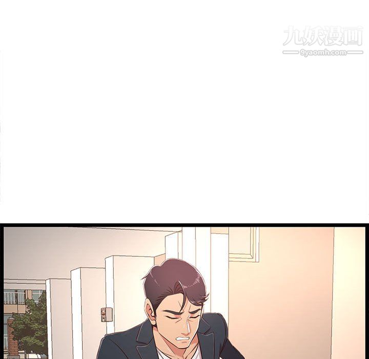 蚂蚁地狱第21话