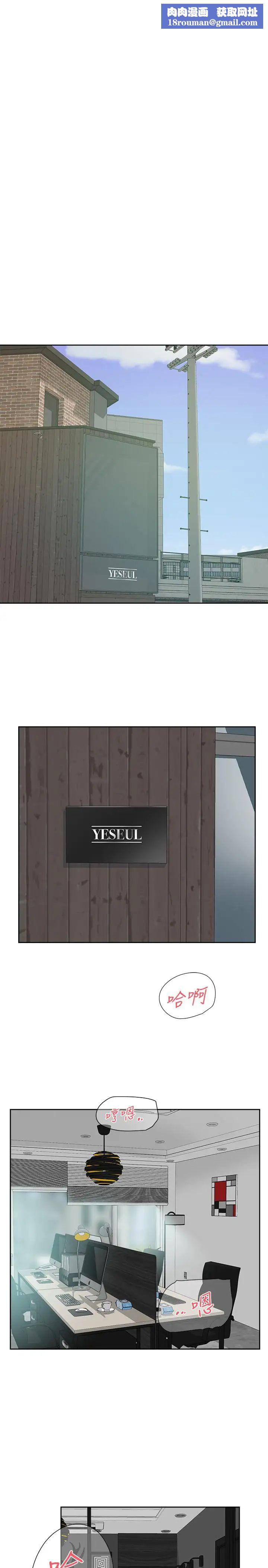 她的高跟鞋最终话-再见，我的爱