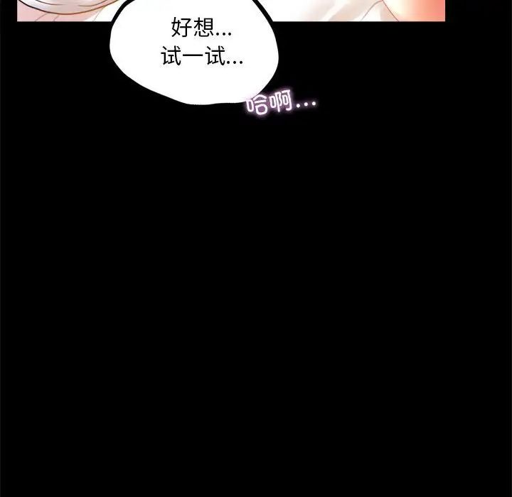 背叛的开始第13话