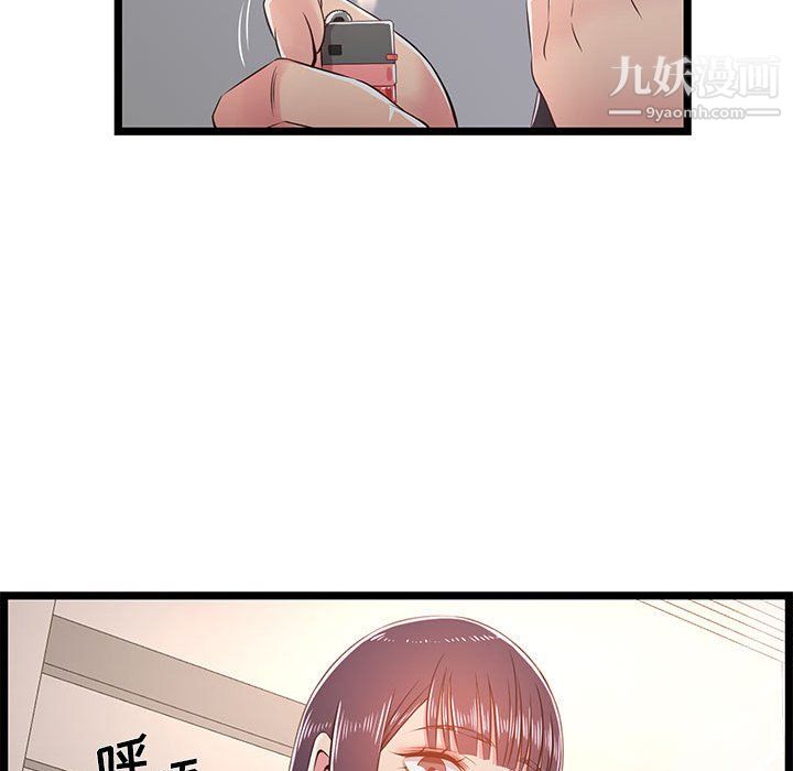 蚂蚁地狱第21话