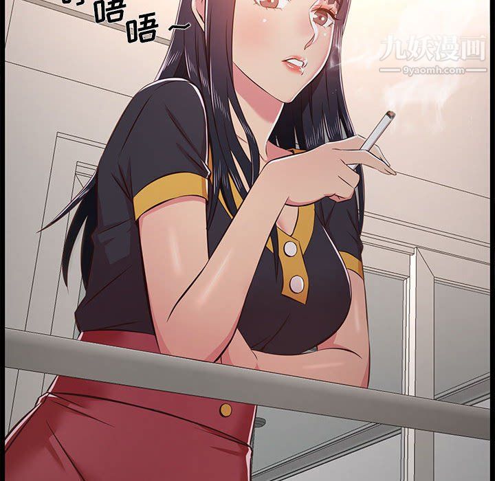 蚂蚁地狱第21话