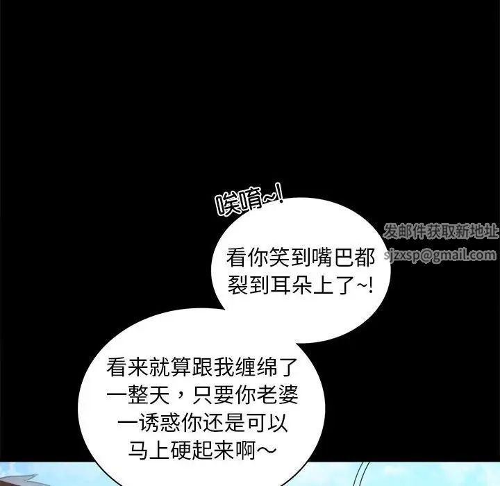 背叛的开始第13话