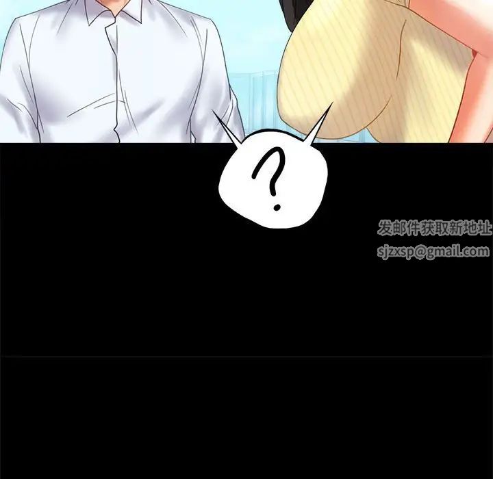 背叛的开始第13话