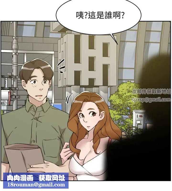 她的高跟鞋最终话-再见，我的爱