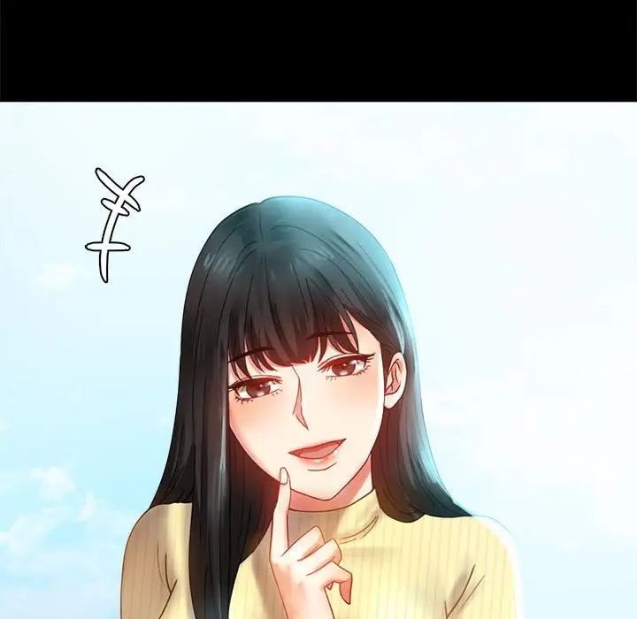 背叛的开始第13话