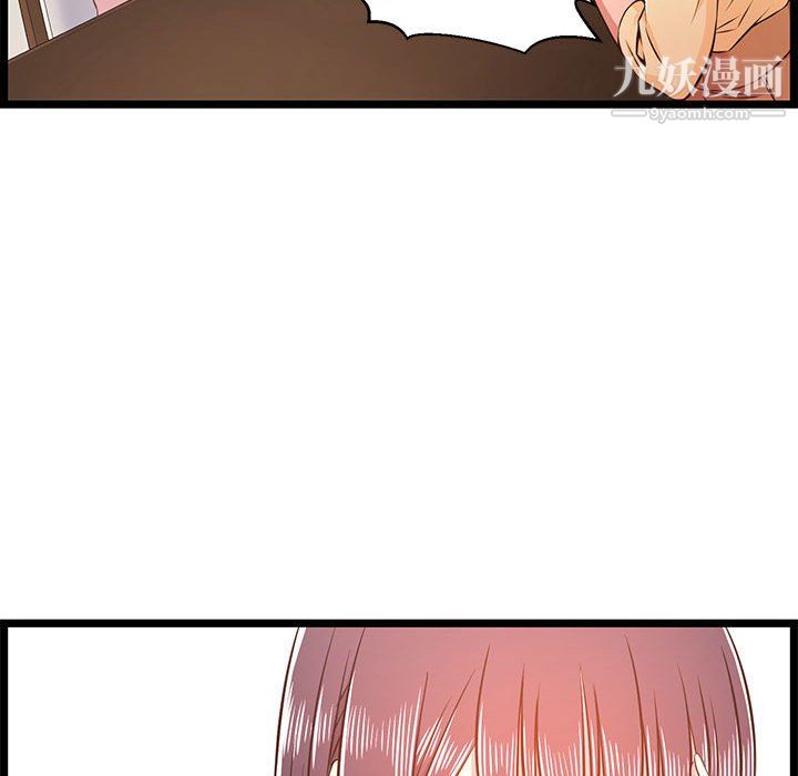 螞蟻地獄第22話