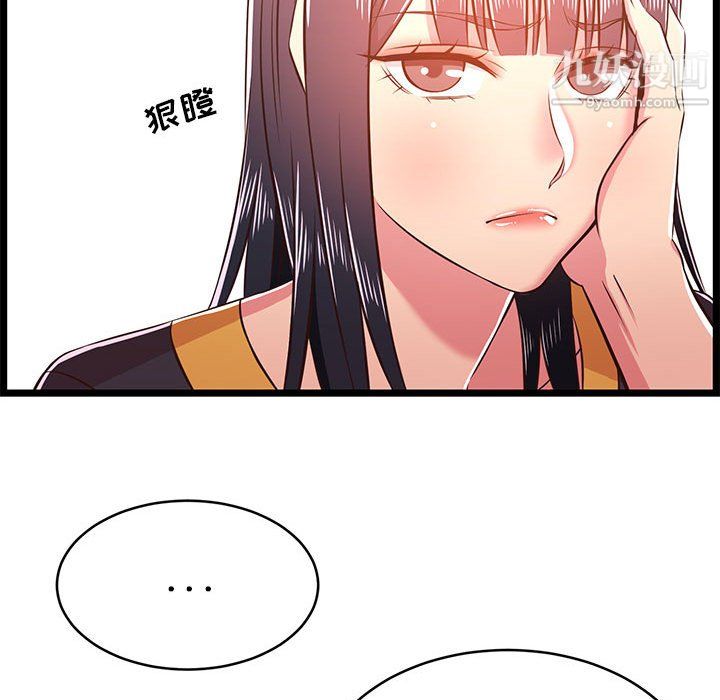 螞蟻地獄第22話